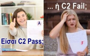 CPE CAMBRIDGE QUIZC2